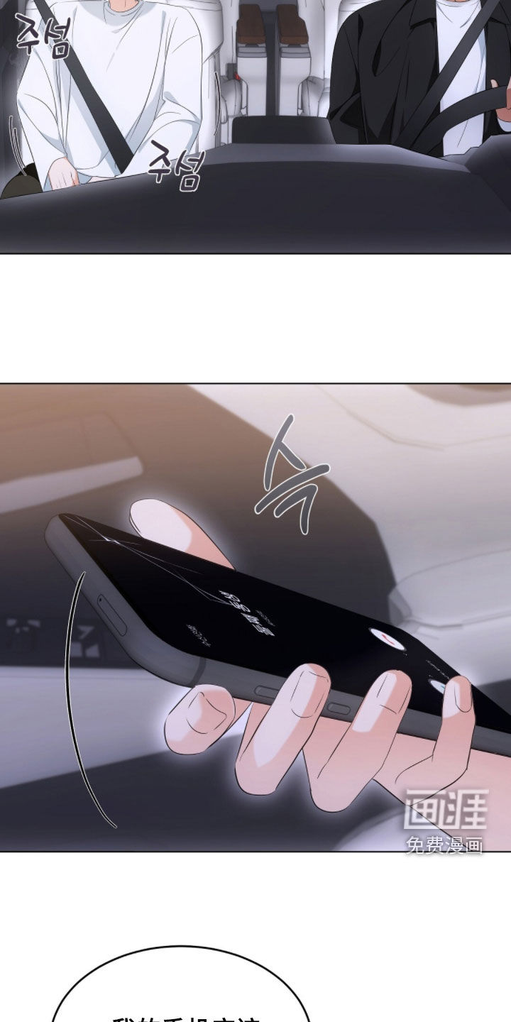 第31话10