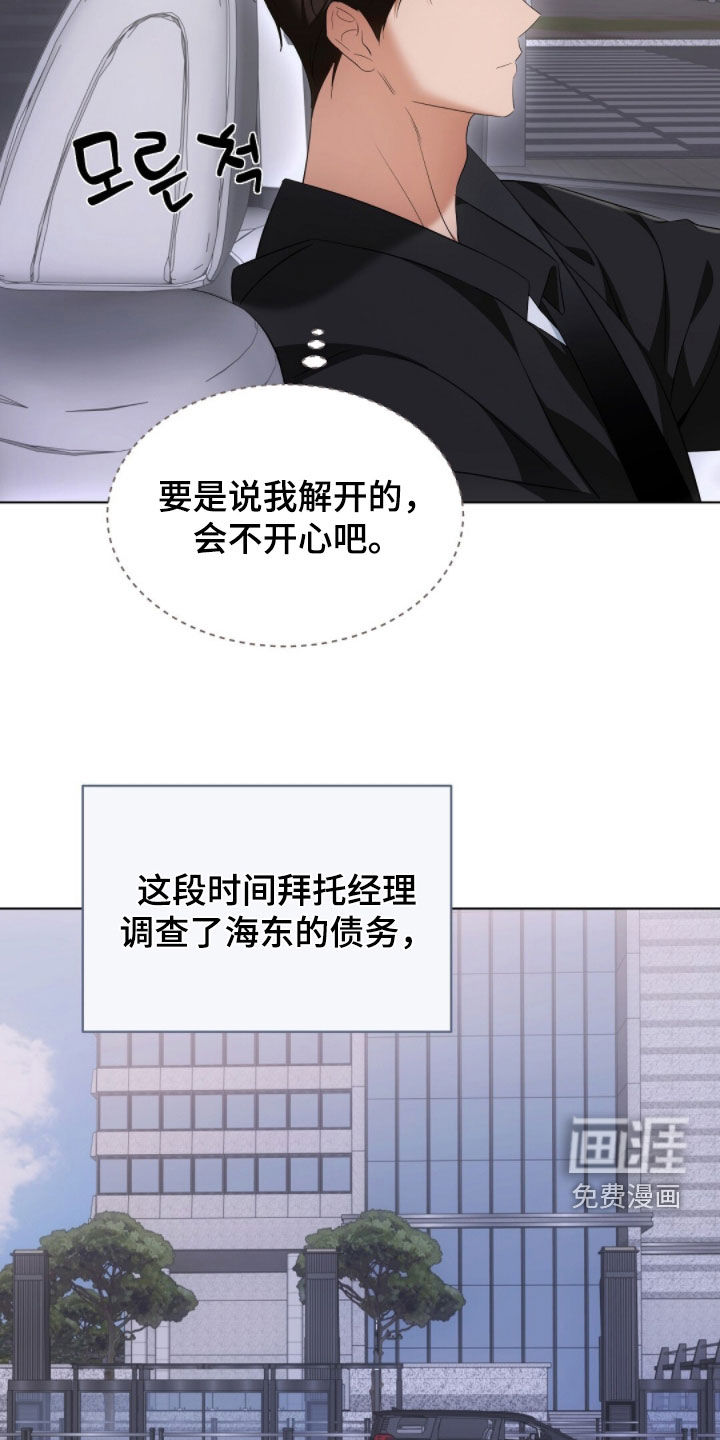 第31话12