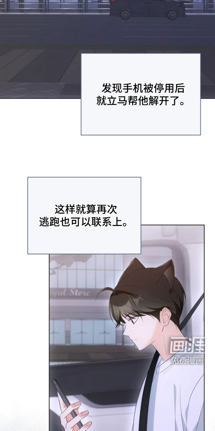 第31话13