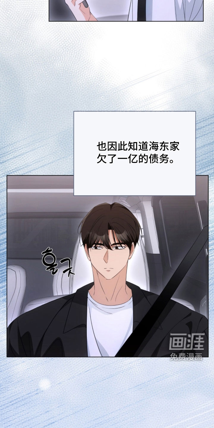 第31话14