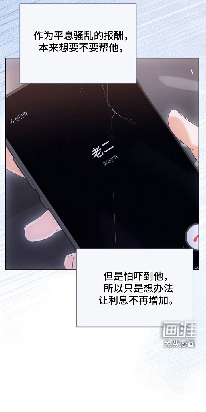 第31话15