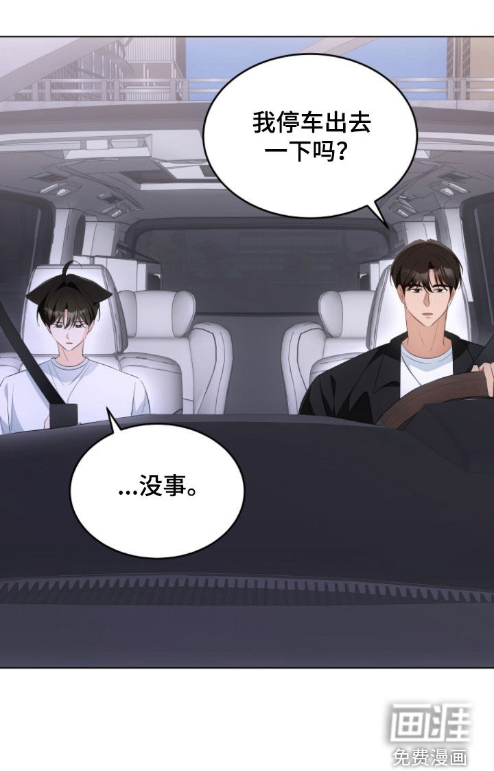 第31话16
