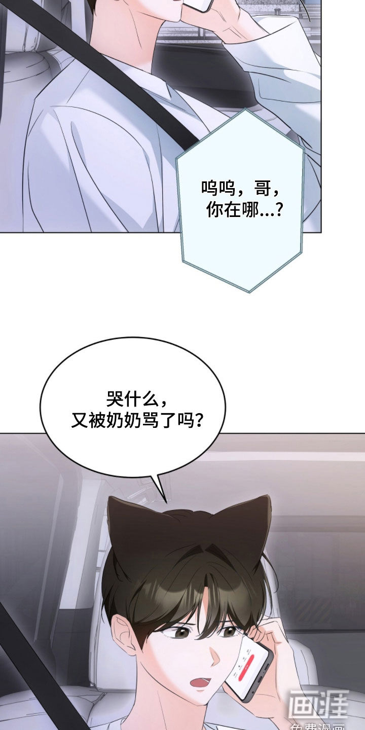 第31话18