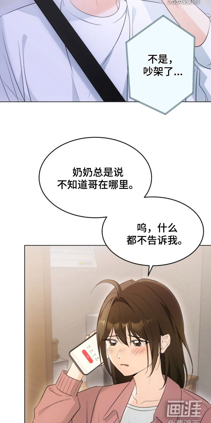 第31话19