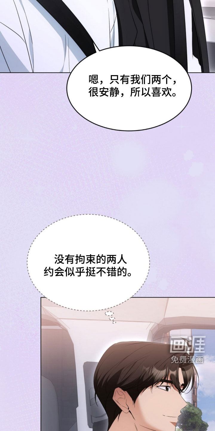 第31话2