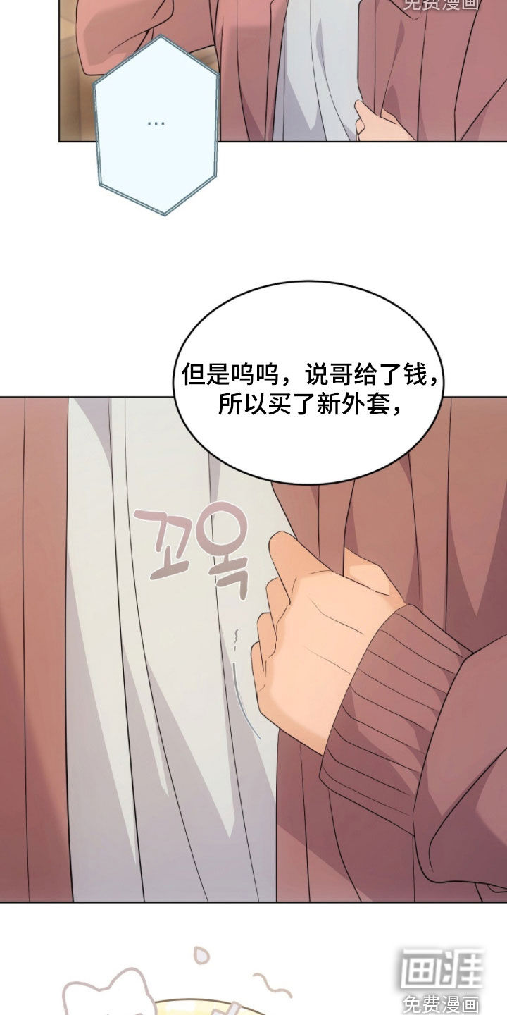第31话20