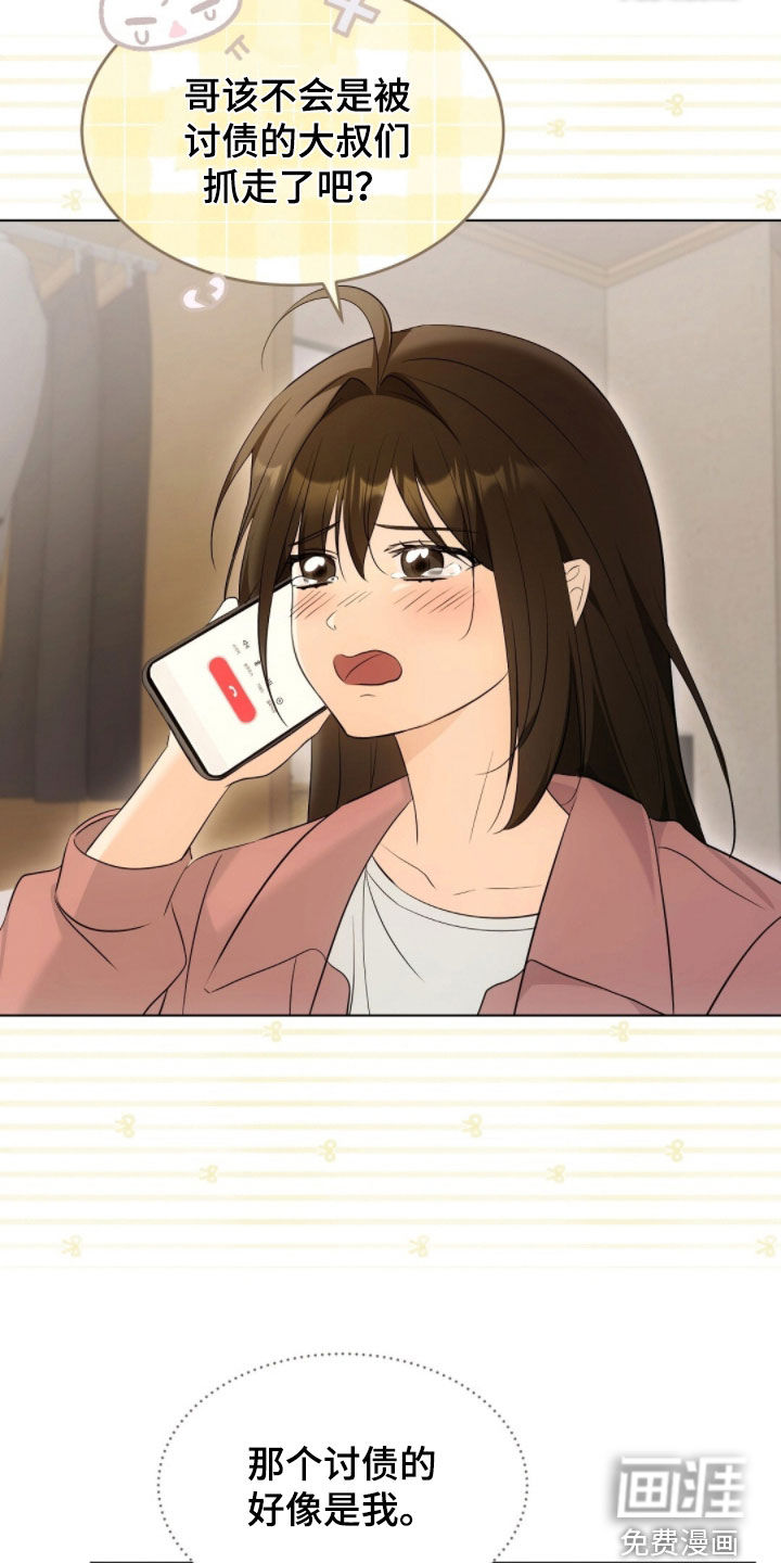 第31话21