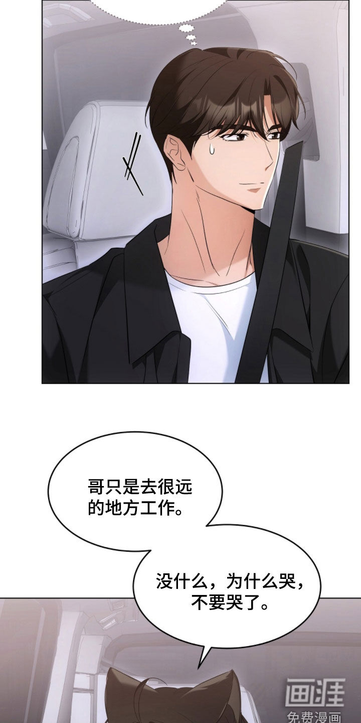 第31话22