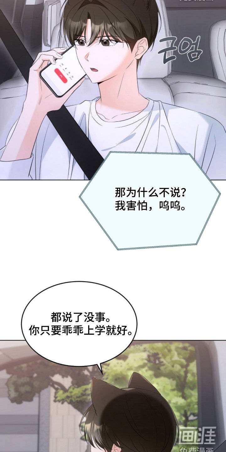 第31话23