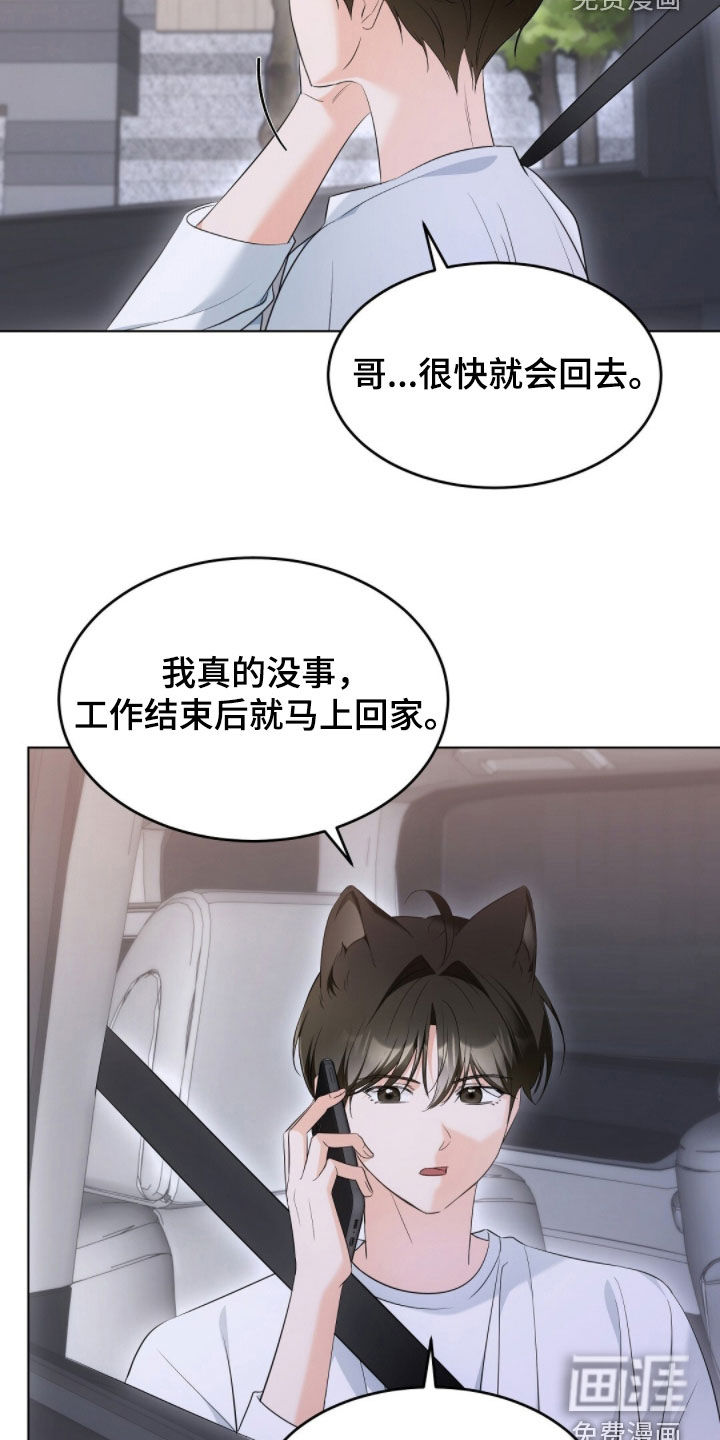 第31话24