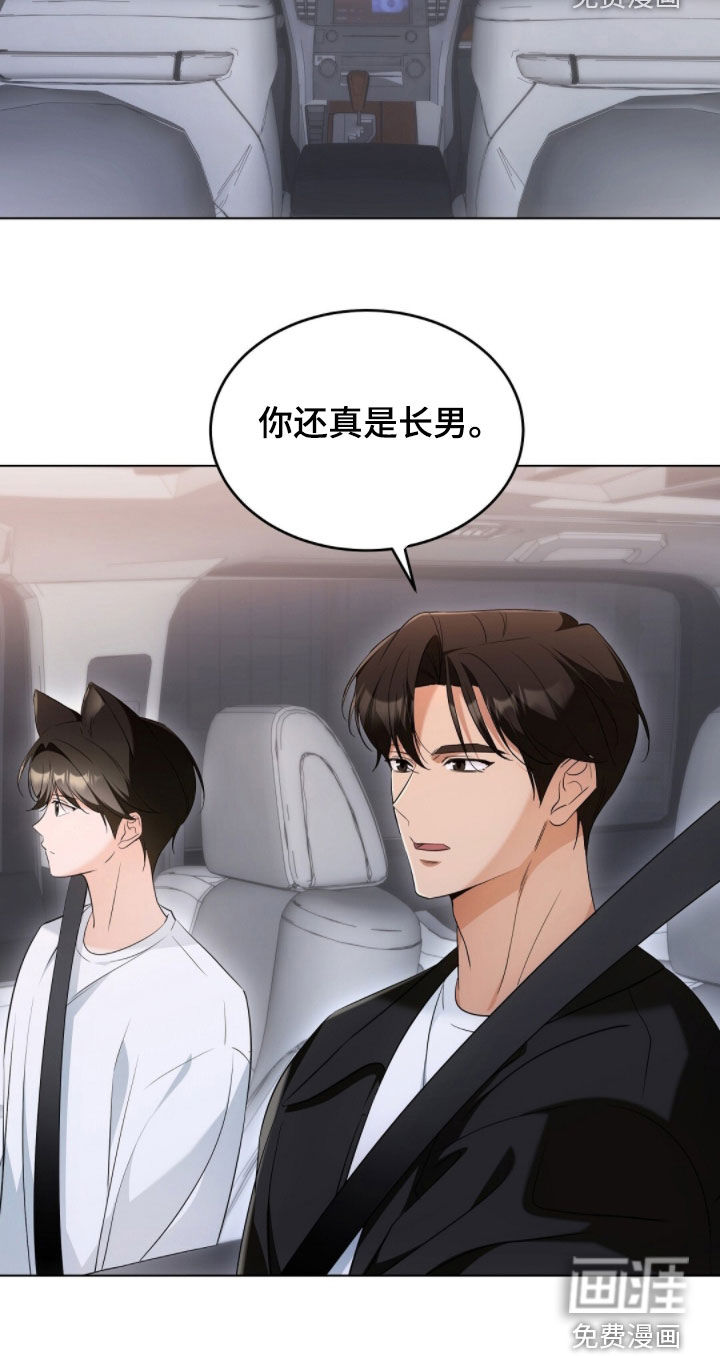 第31话26