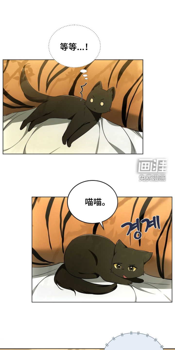 第30话14