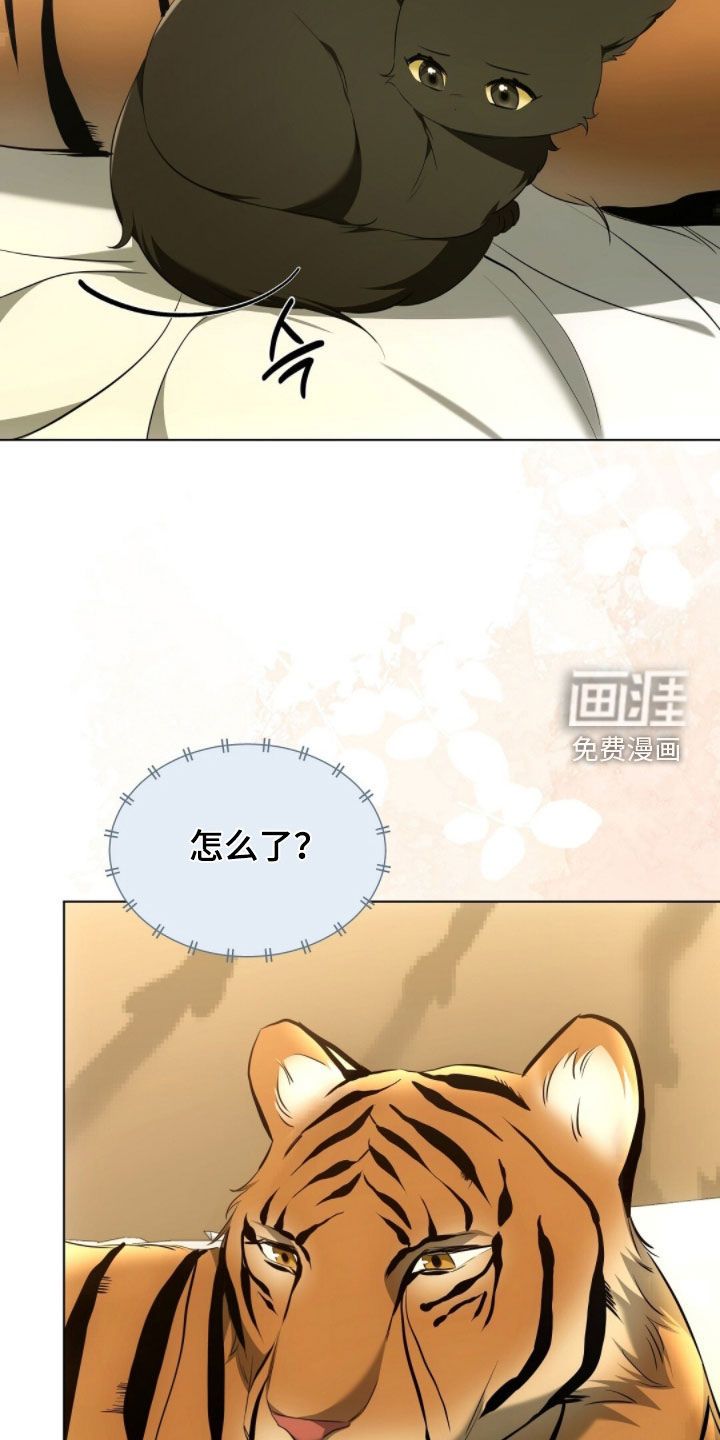 第30话16