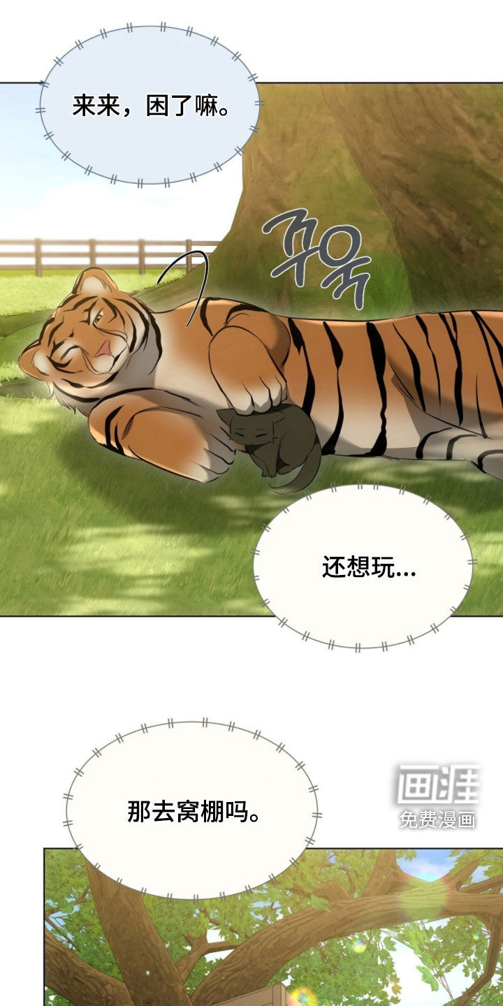 第30话2