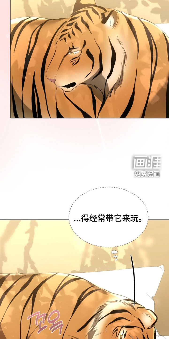 第30话20