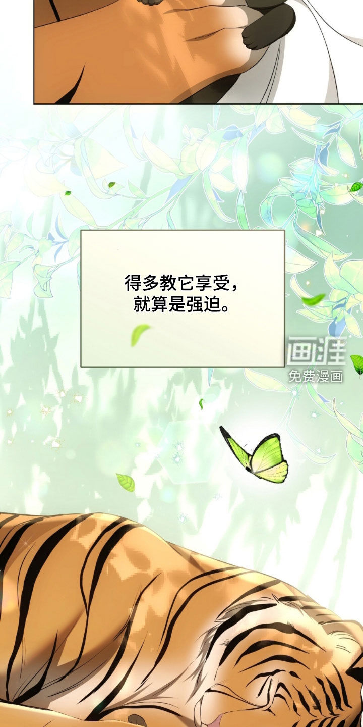 第30话23