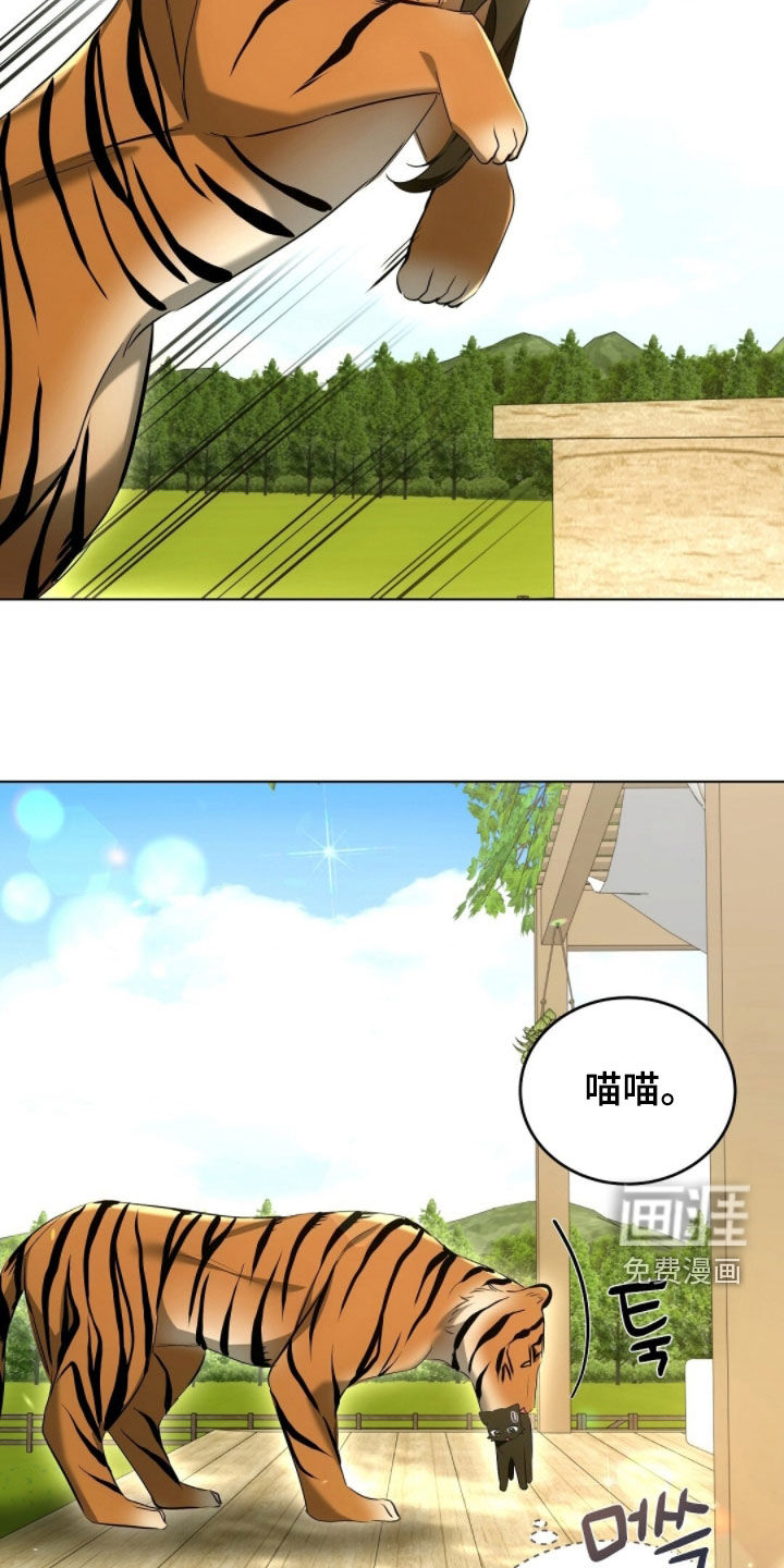 第30话8