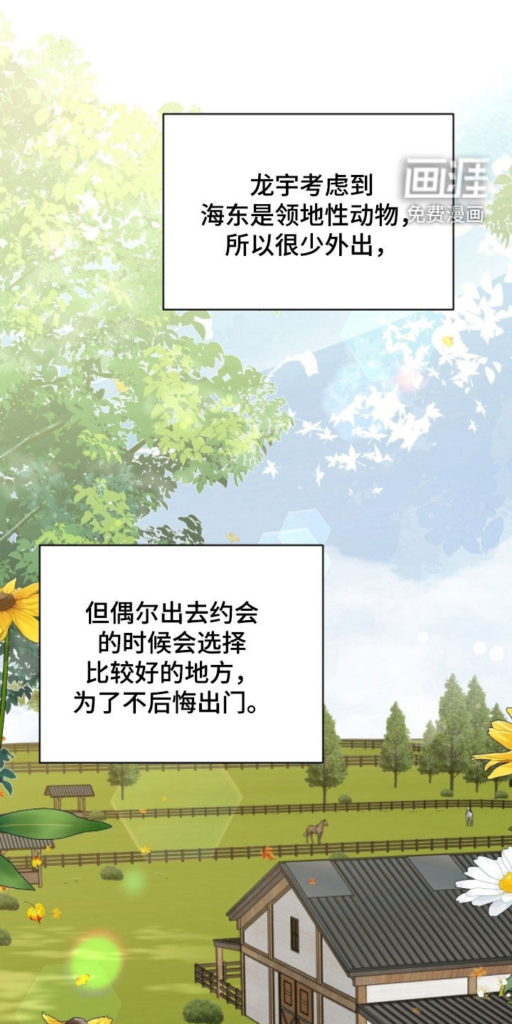 第29话0