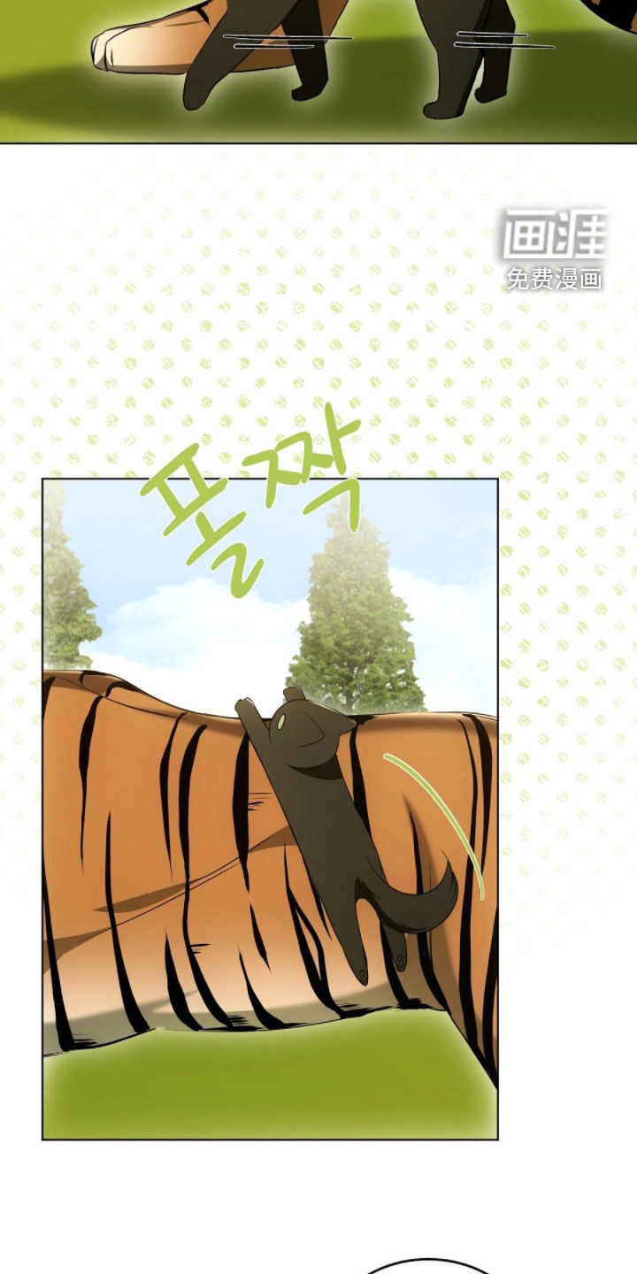 第29话10