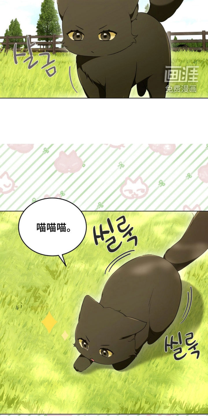 第29话15