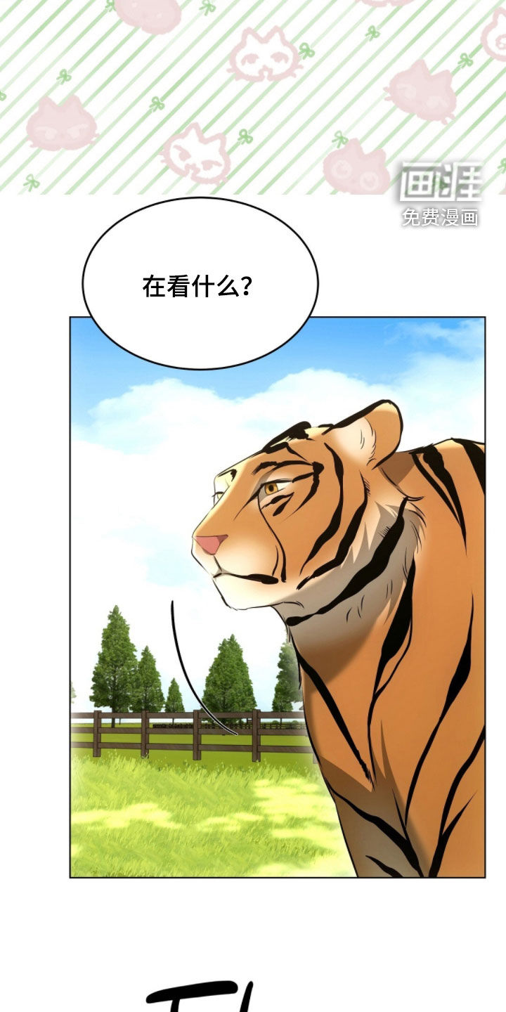 第29话16