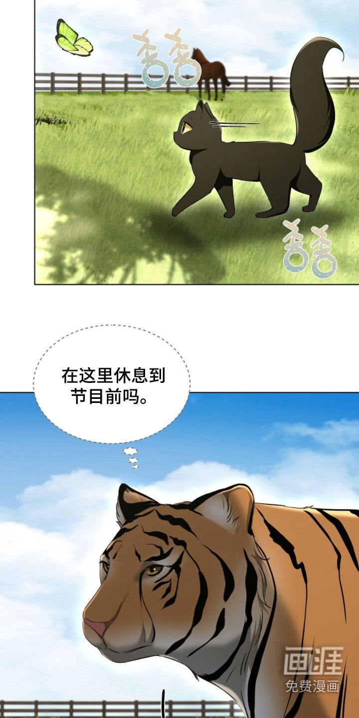 第29话24