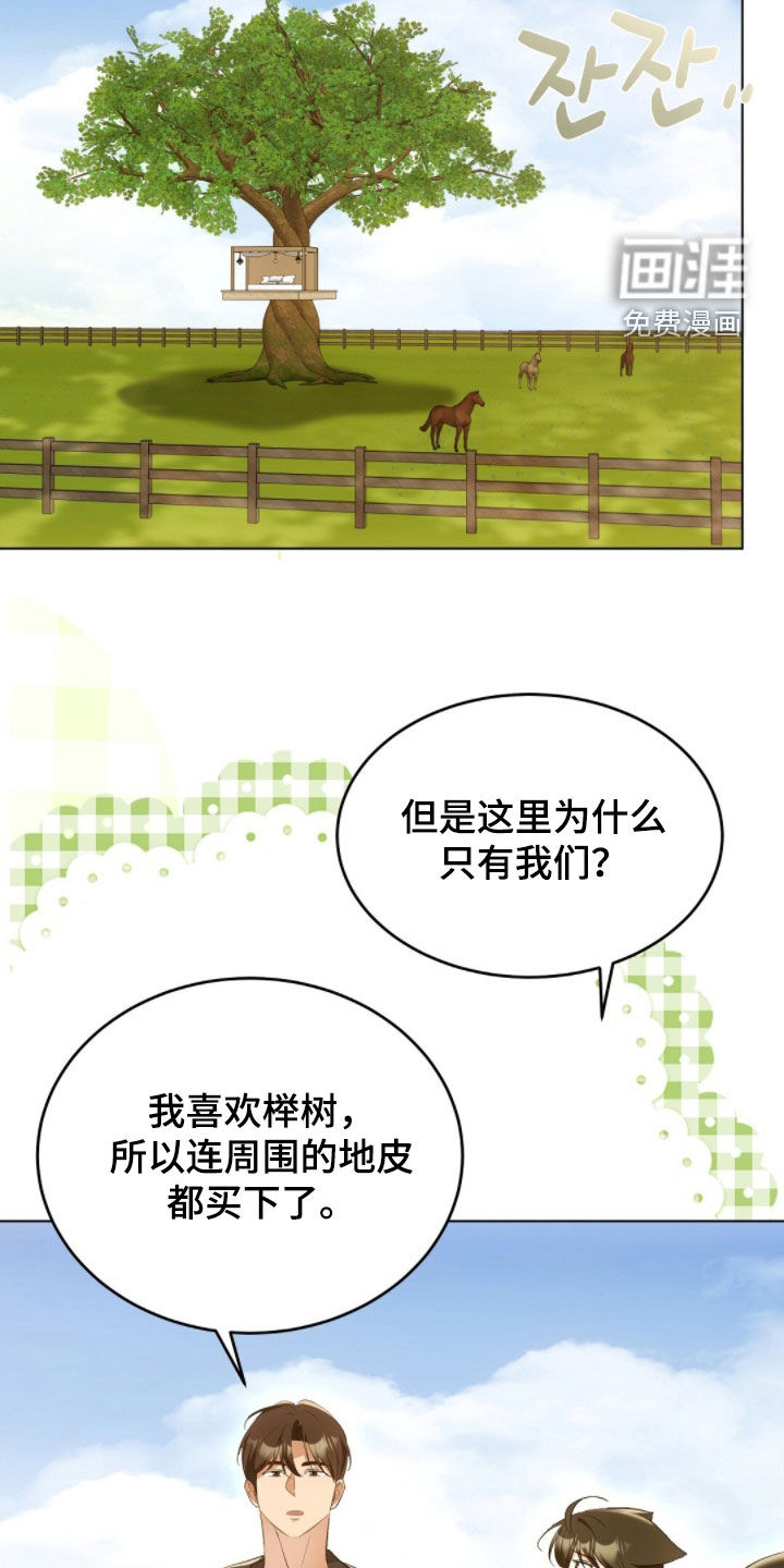 第29话4