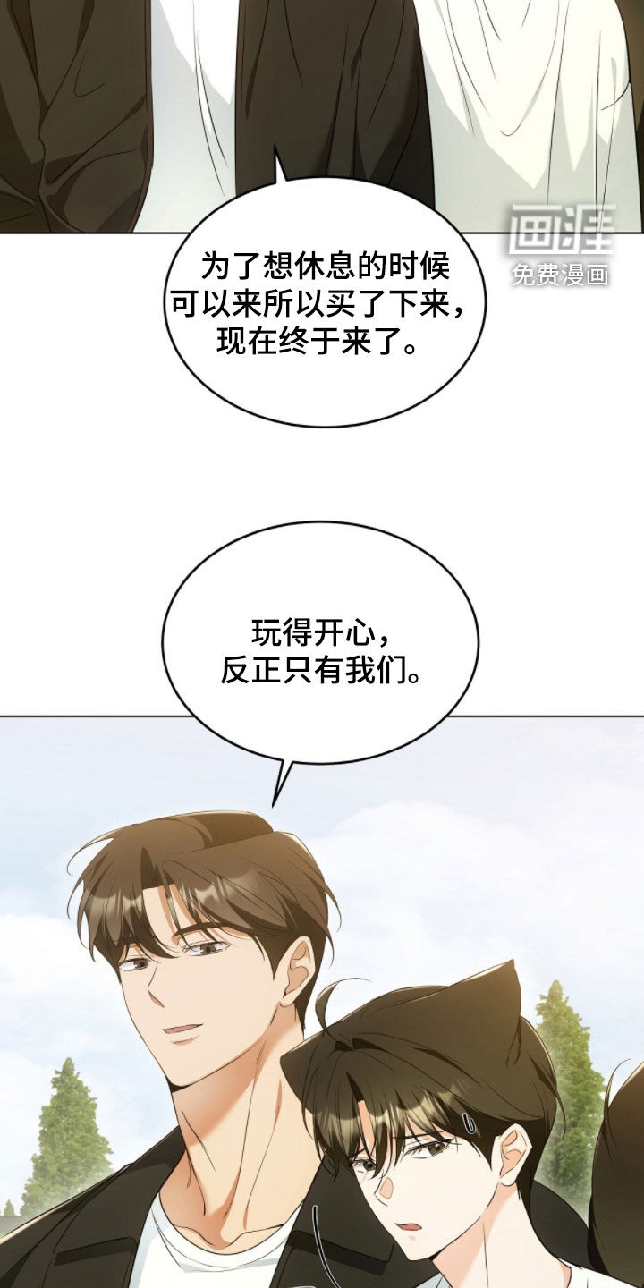 第29话6