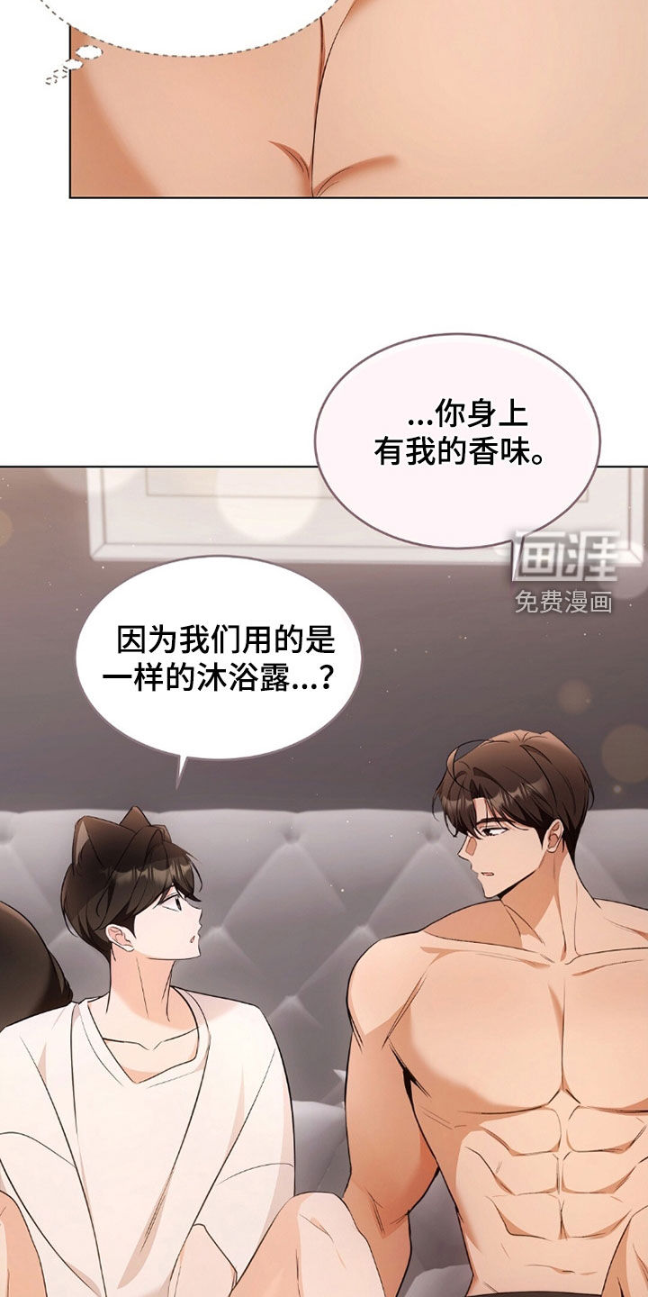 第39话10
