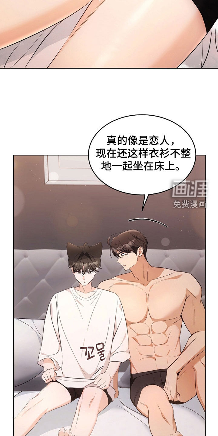 第39话13
