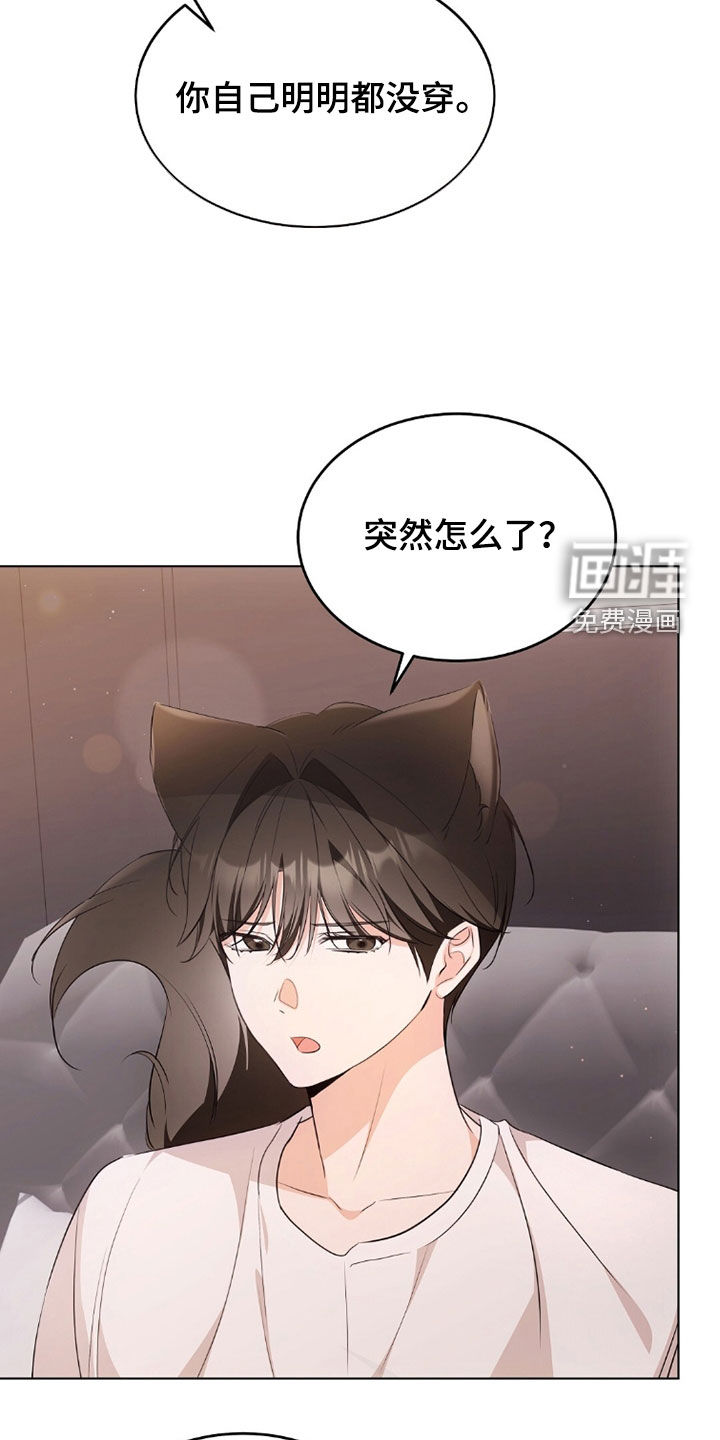 第39话15