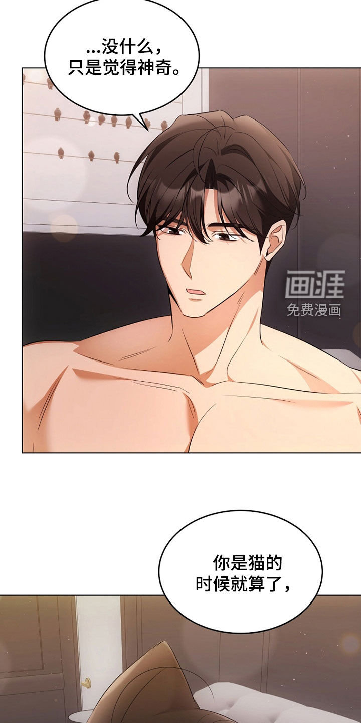 第39话16