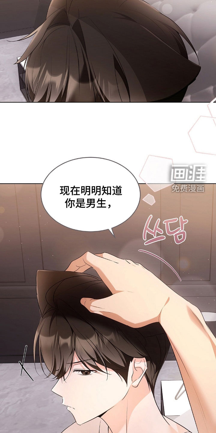 第39话17