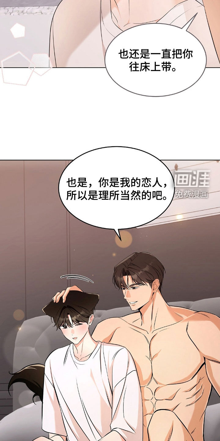 第39话18
