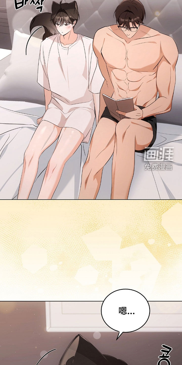 第39话2