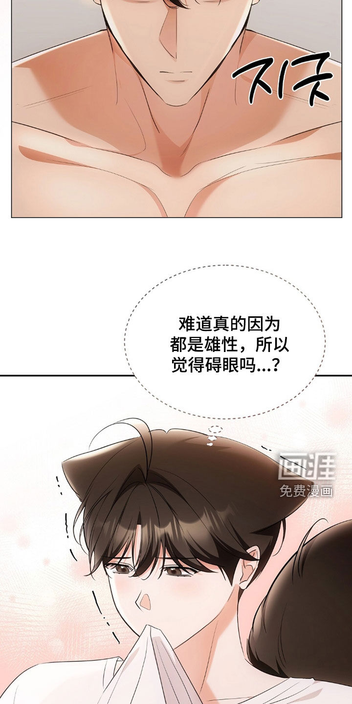 第39话28