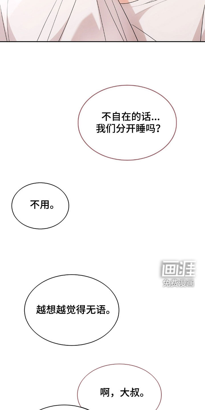 第39话29