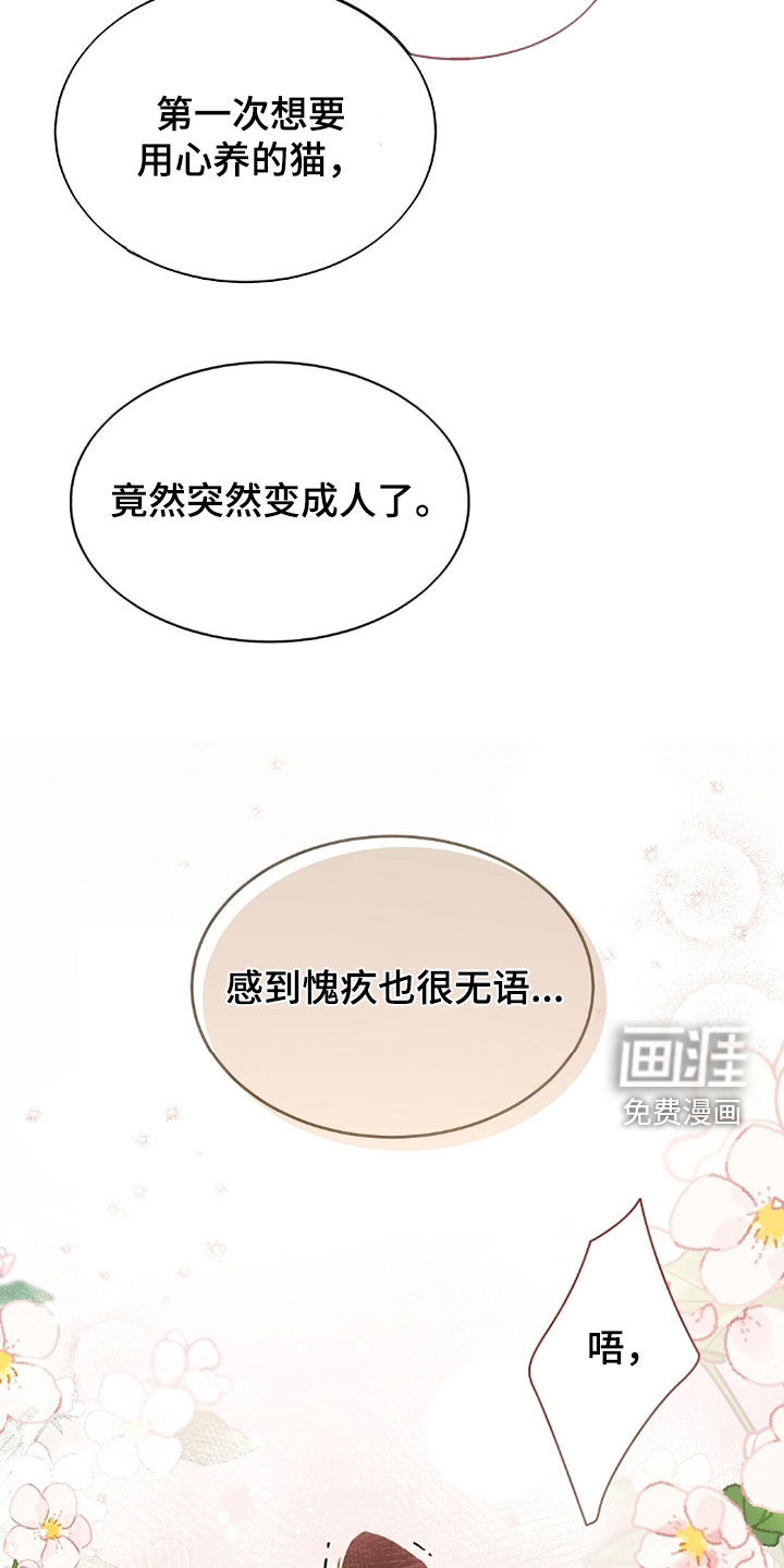 第39话30
