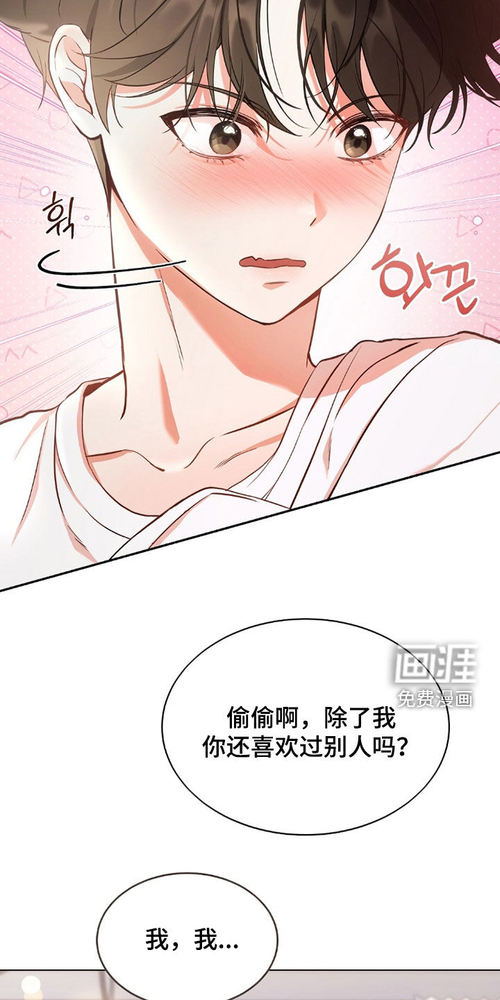 第39话32