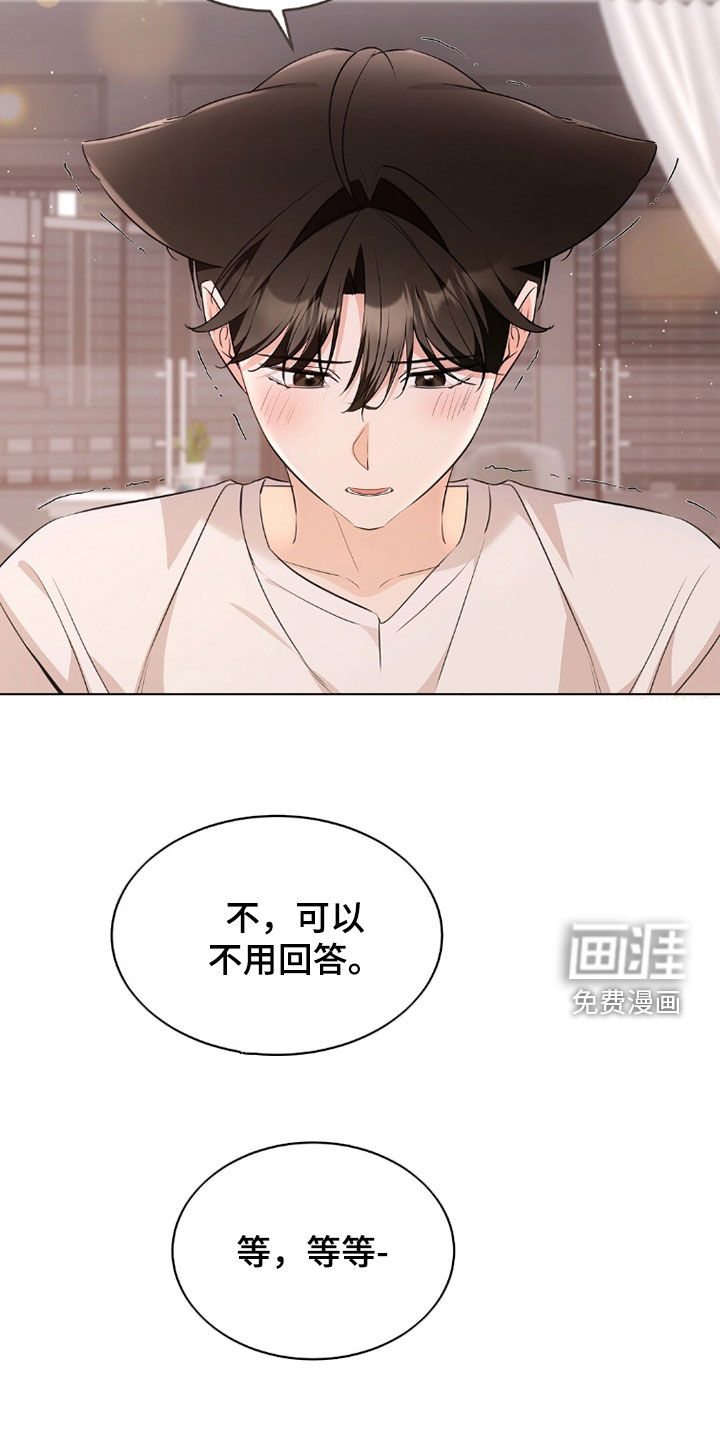 第39话33