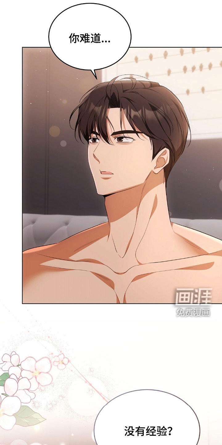 第39话34