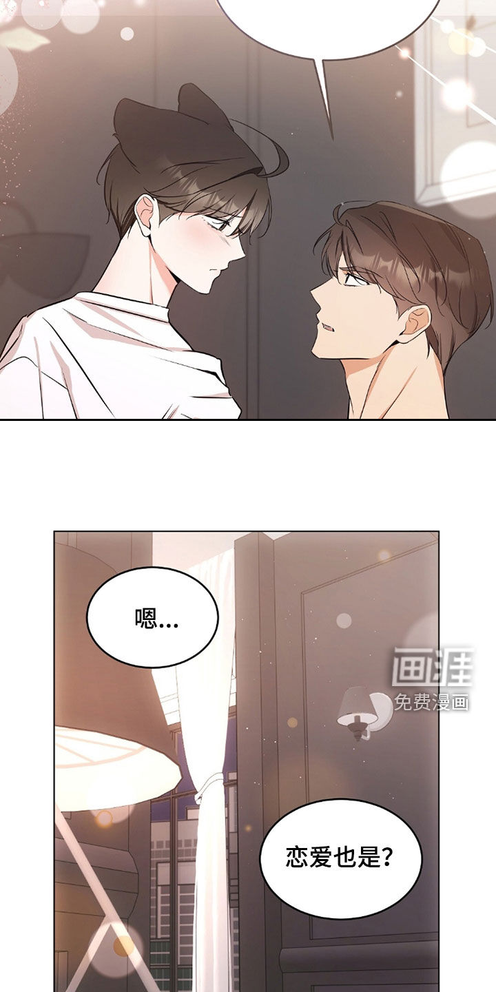 第39话35
