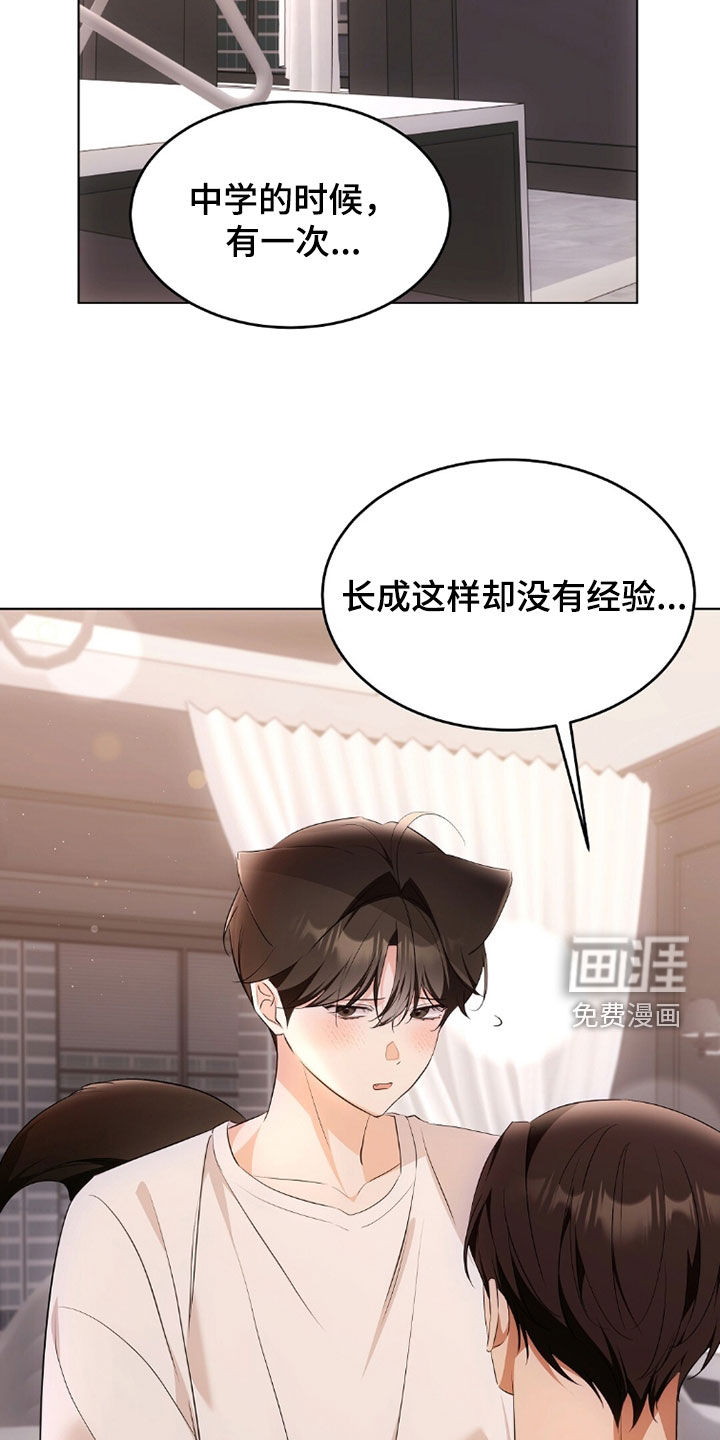 第39话36