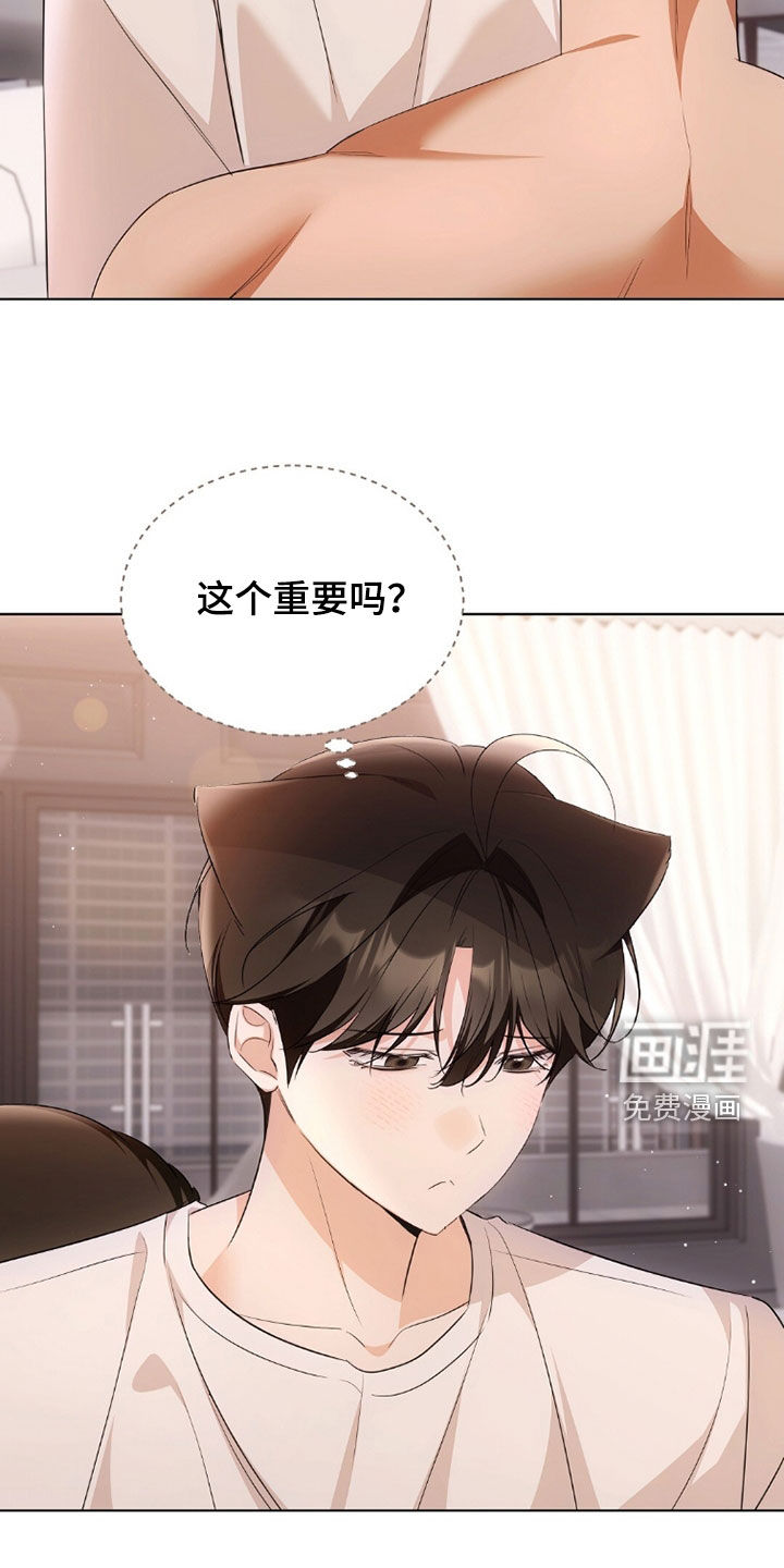 第39话37