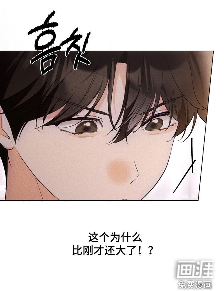 第39话38