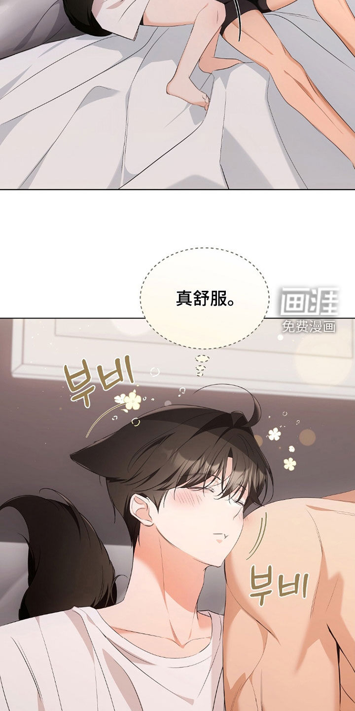 第39话4