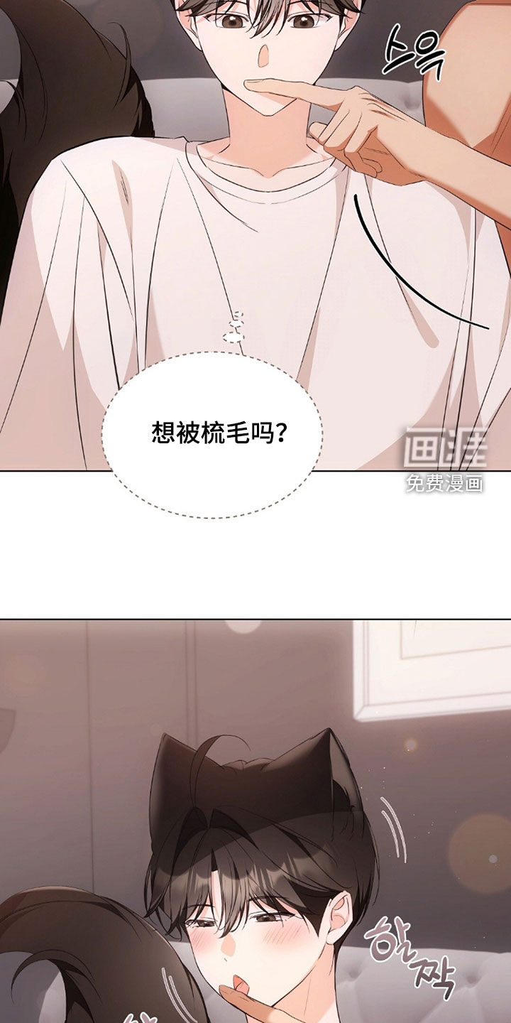 第39话7