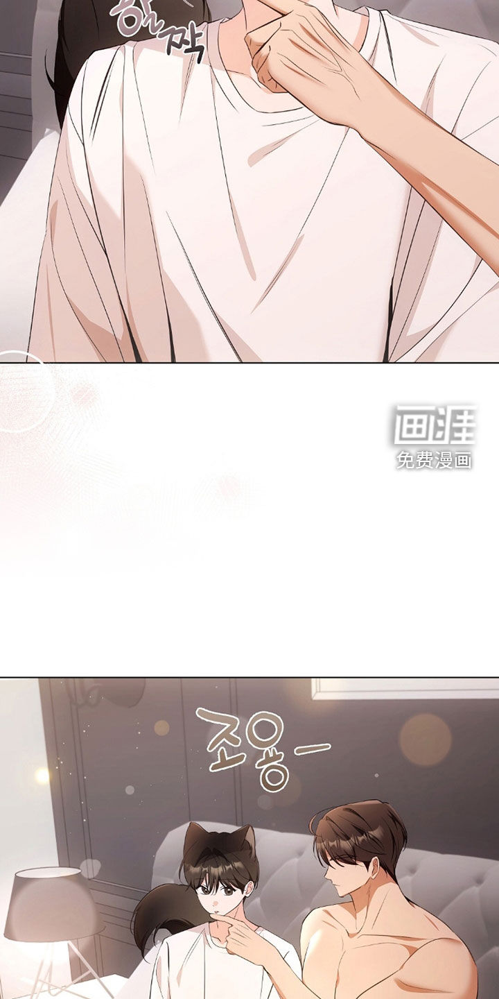第39话8