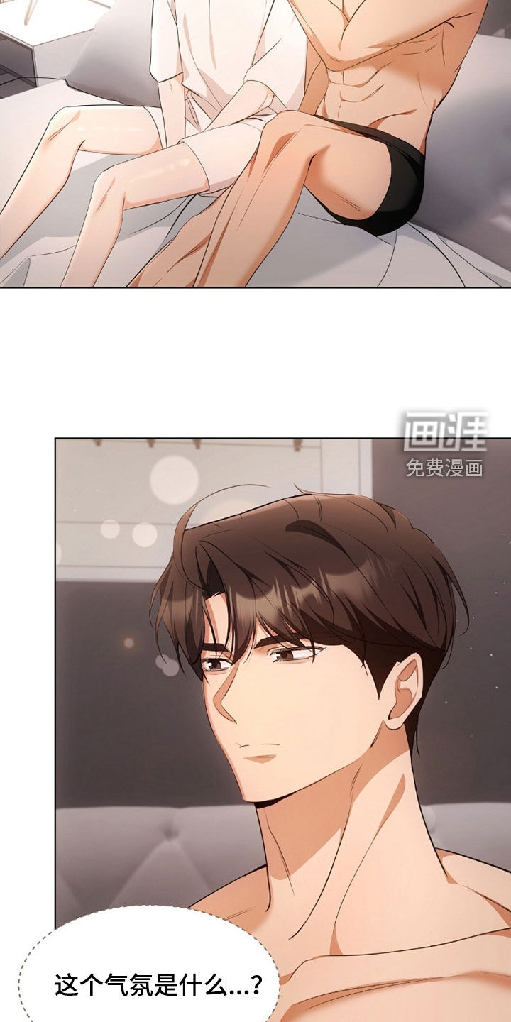 第39话9
