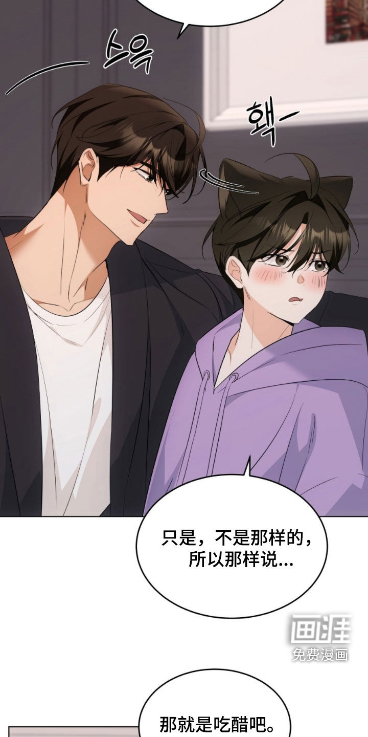 第38话1